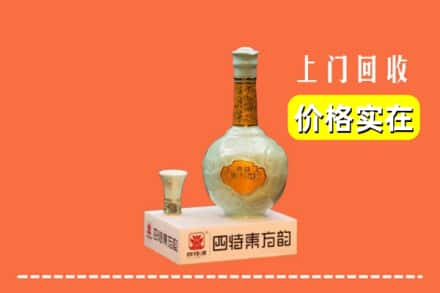 吉隆县回收四特酒