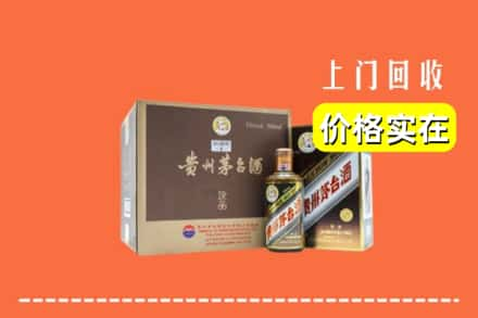 吉隆县回收彩釉茅台酒