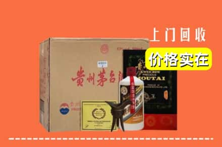 吉隆县回收陈酿茅台酒